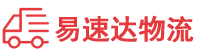 益阳到榆树市物流公司